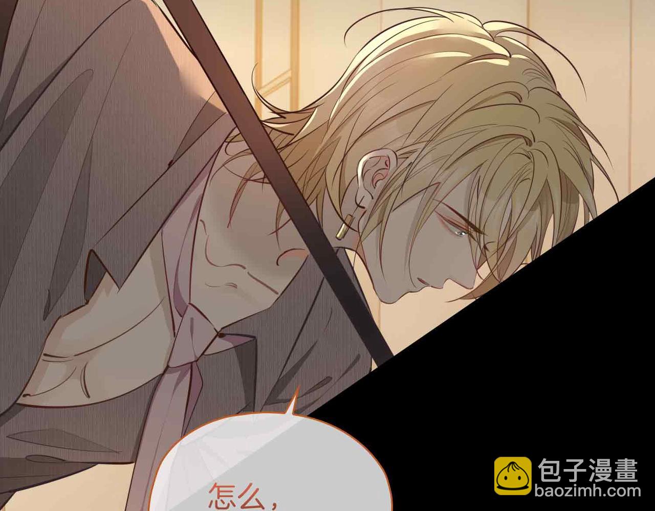 第14话 对你失控57