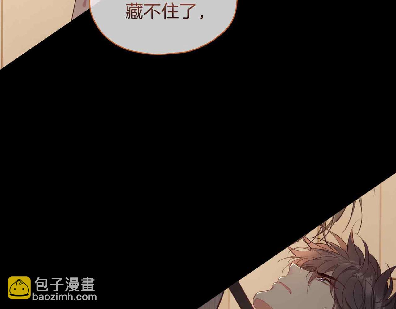 第14话 对你失控58