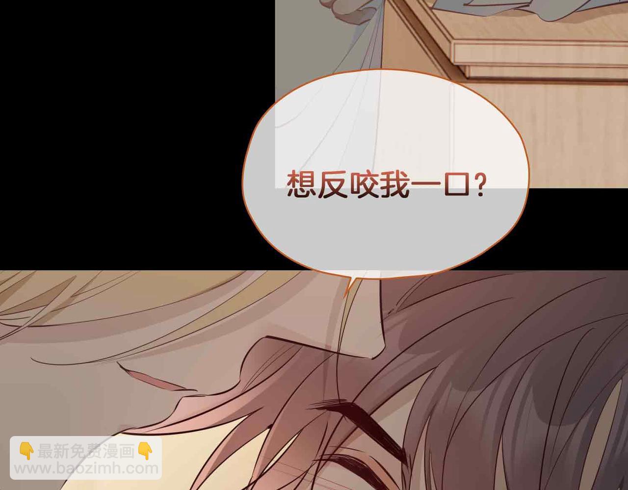 第14话 对你失控60