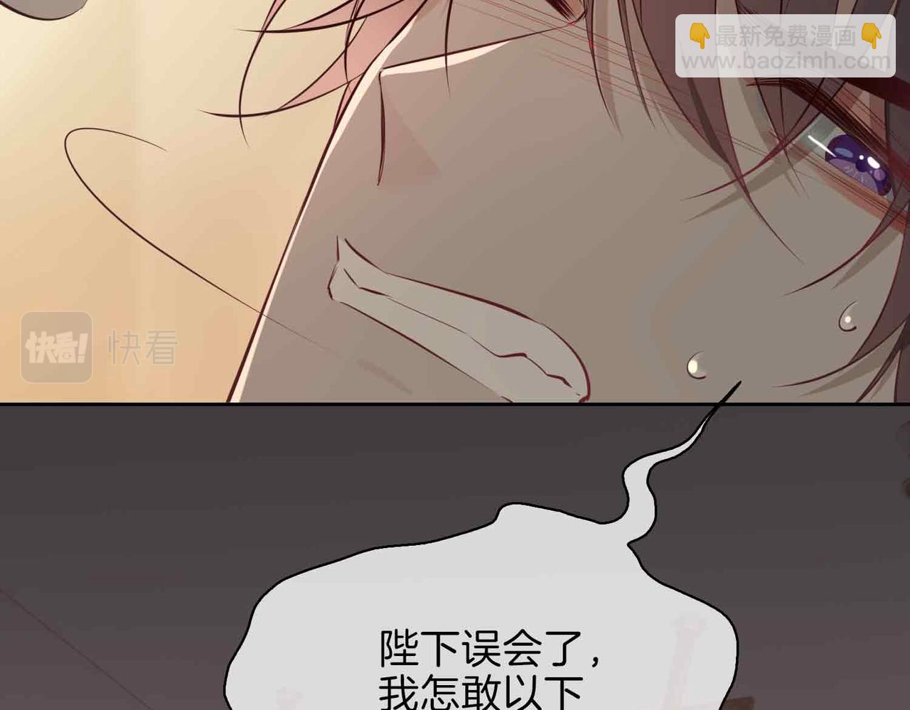 第14话 对你失控61