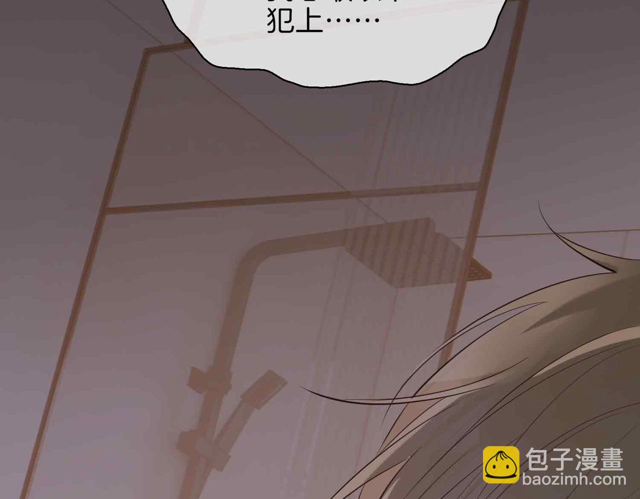 第14话 对你失控62