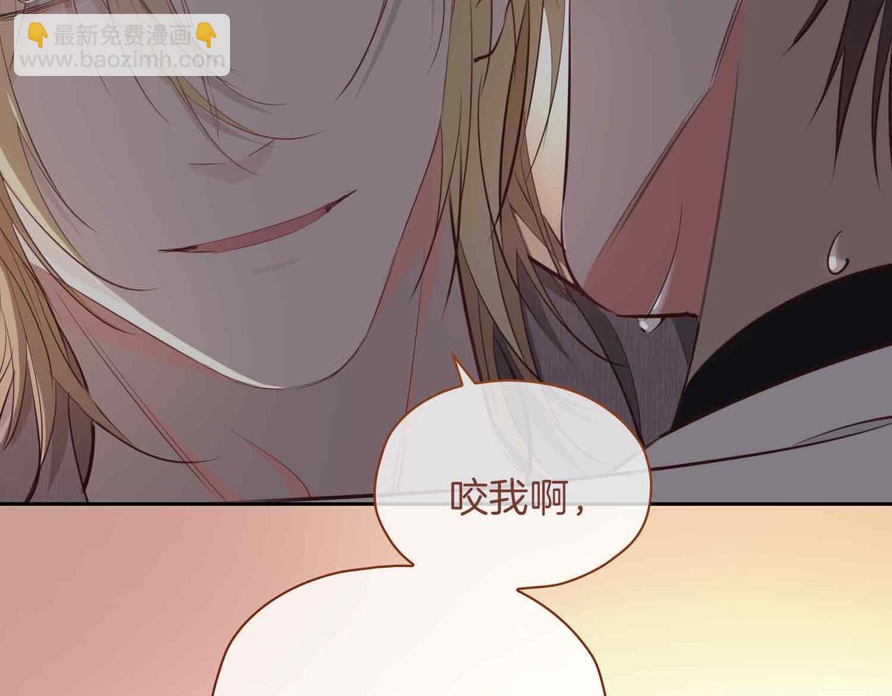 第14话 对你失控66