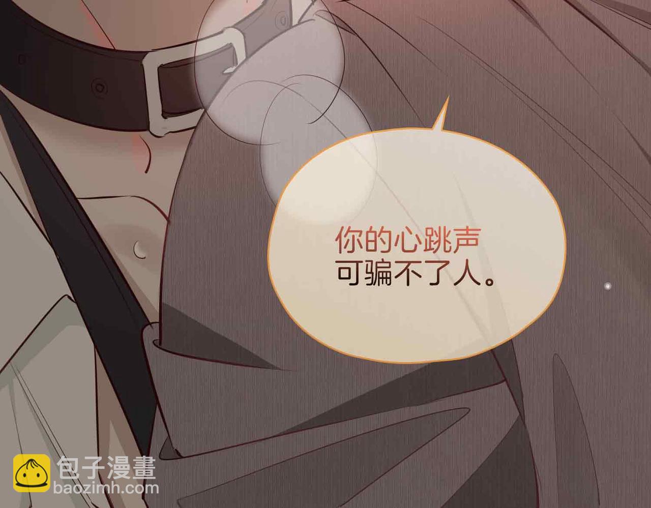第14话 对你失控69