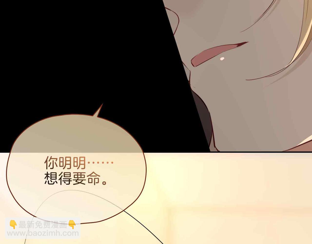 第14话 对你失控71