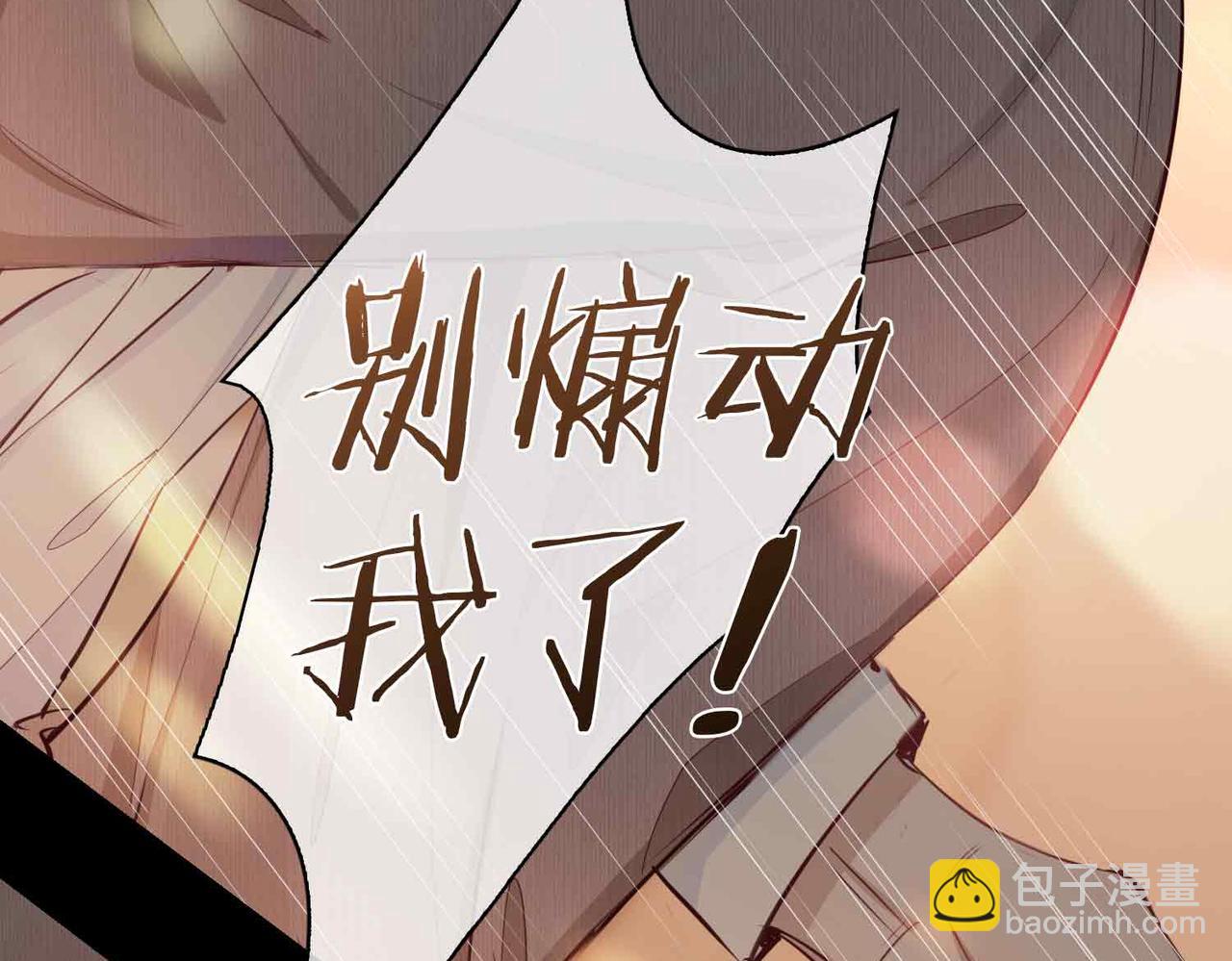 第14话 对你失控74