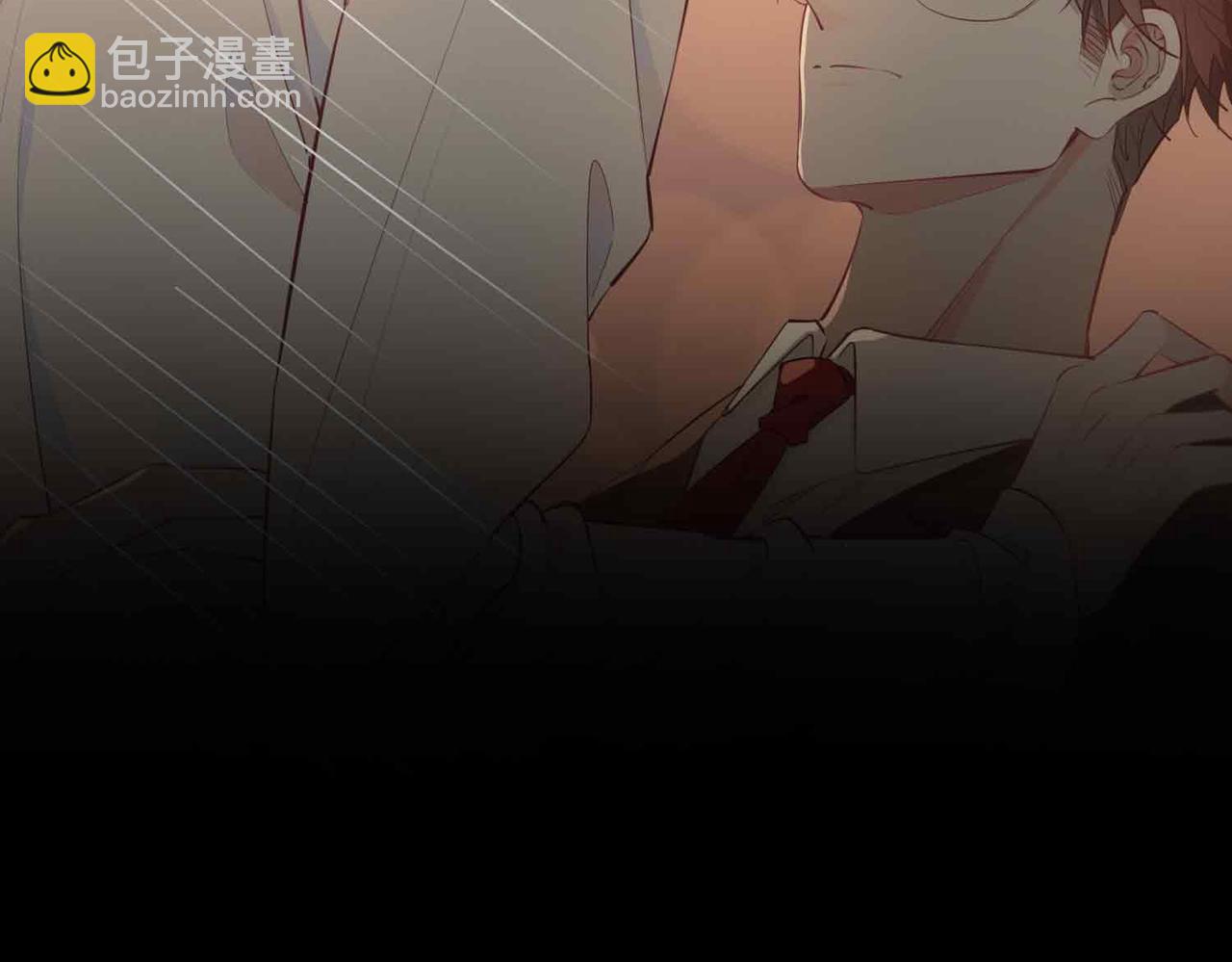第14话 对你失控8