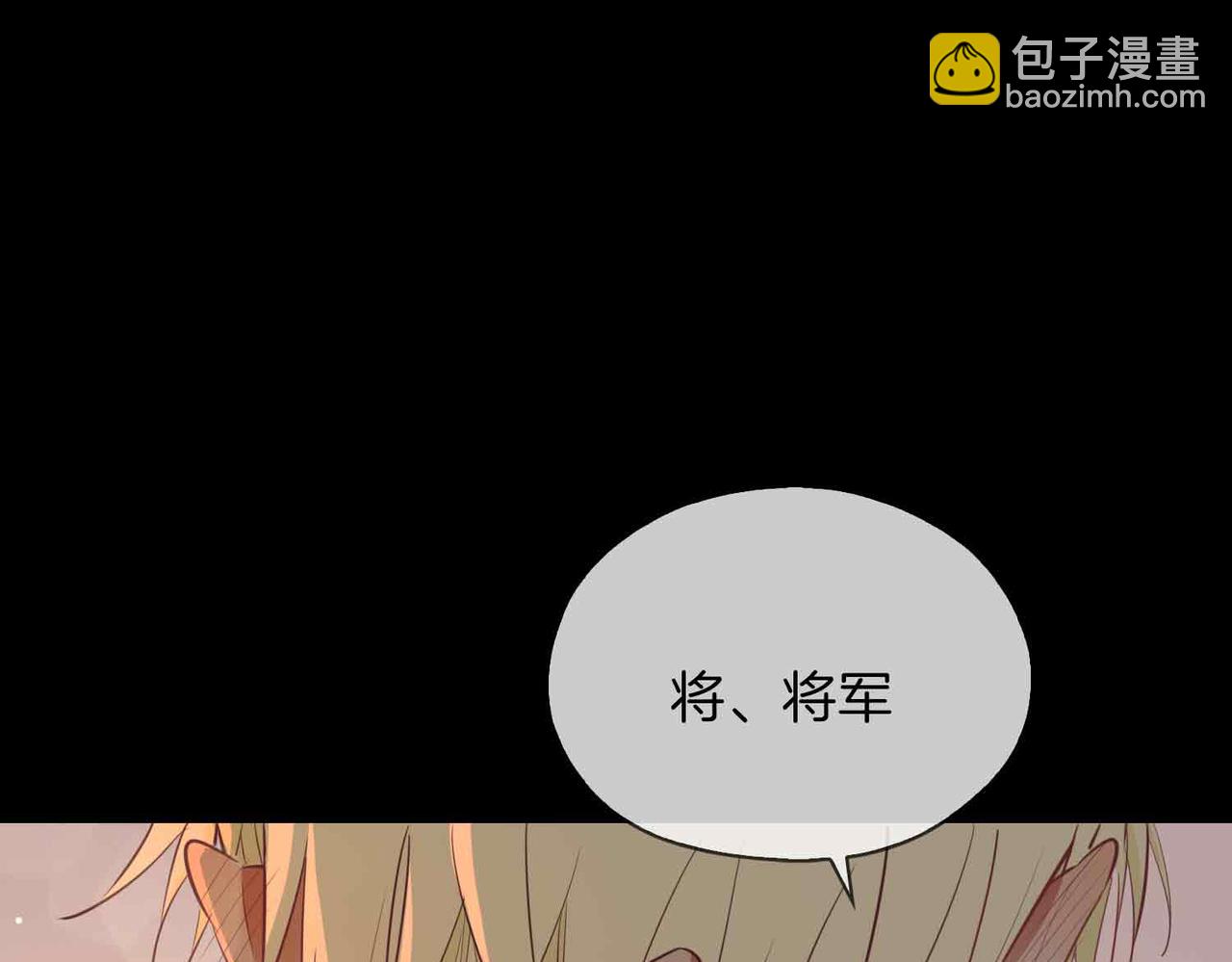 第14话 对你失控9