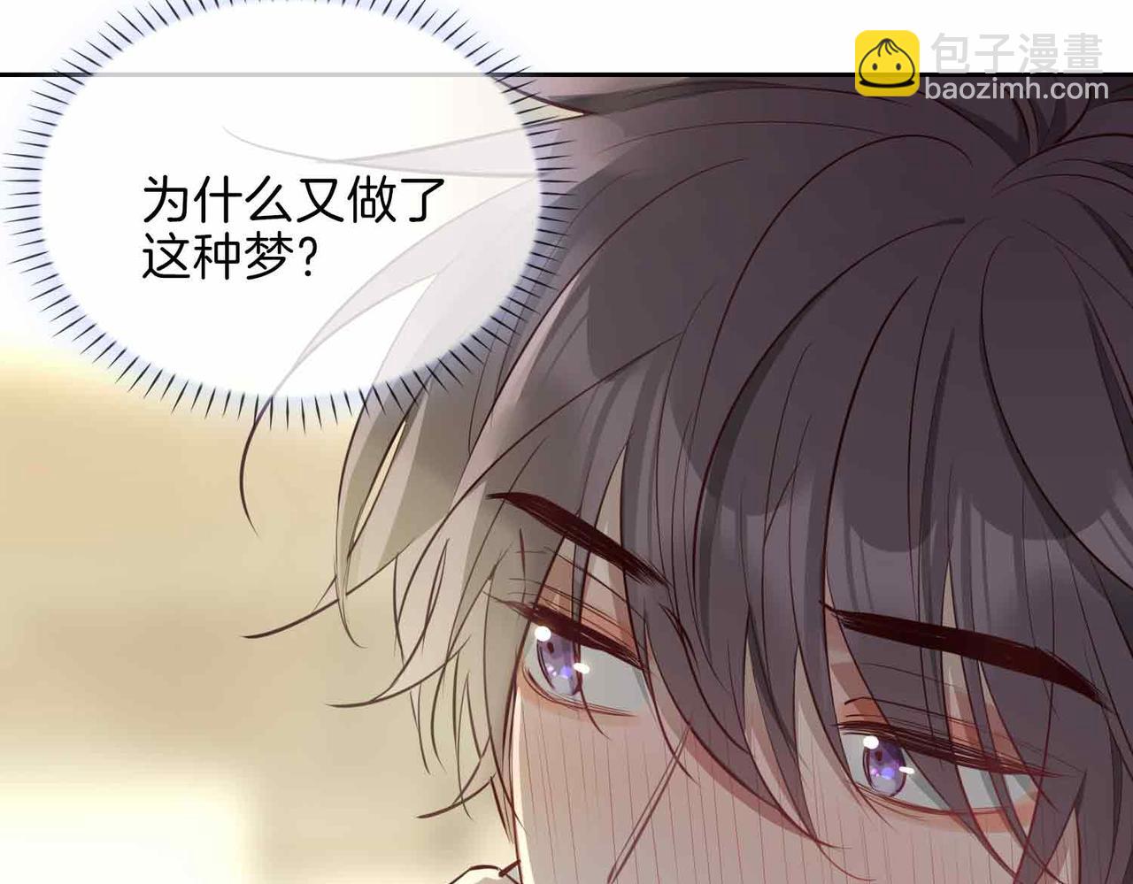第14话 对你失控91