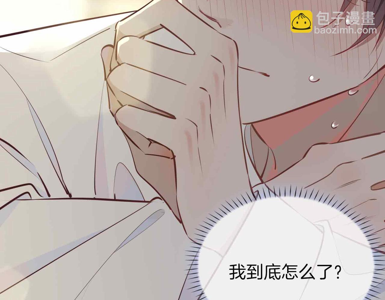 第14话 对你失控92