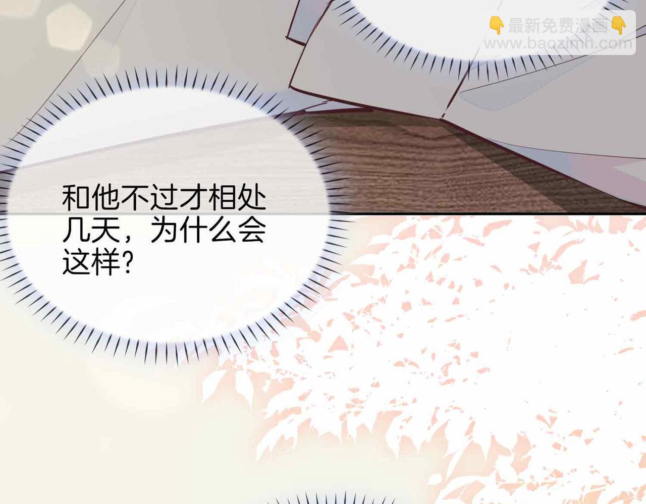 第14话 对你失控93