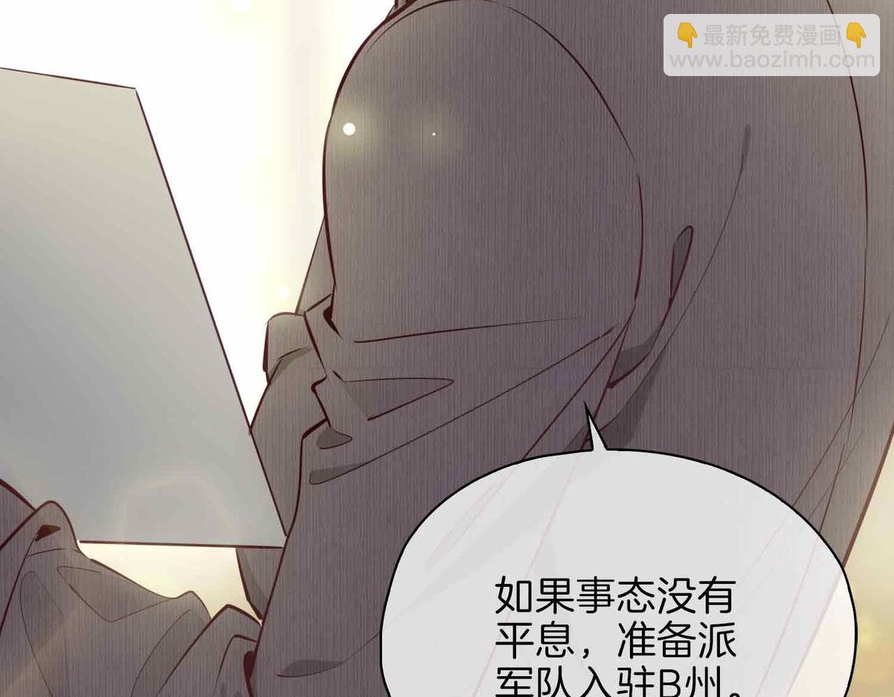 第14话 对你失控96