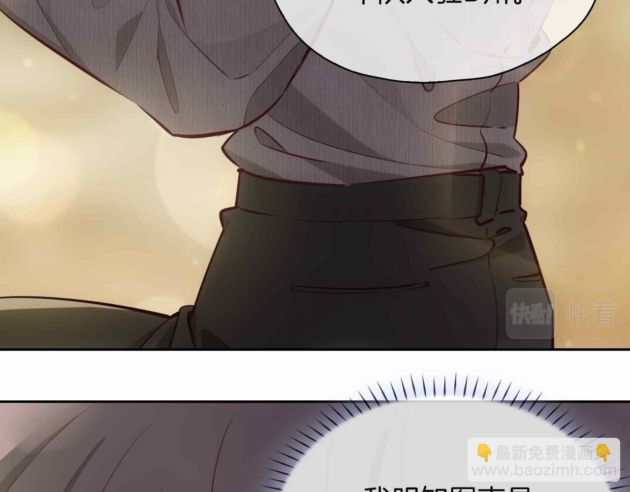 第14话 对你失控97