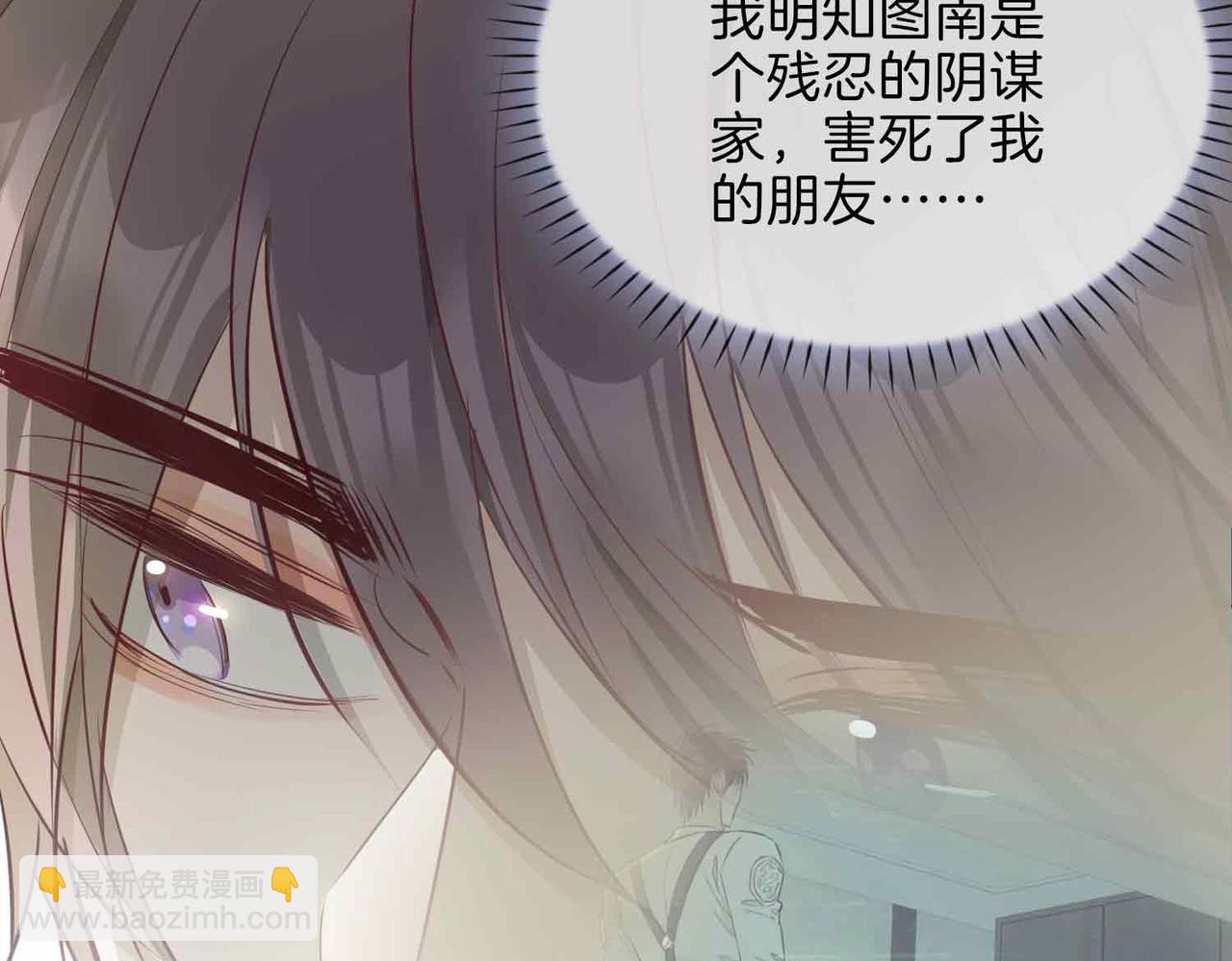 第14话 对你失控98