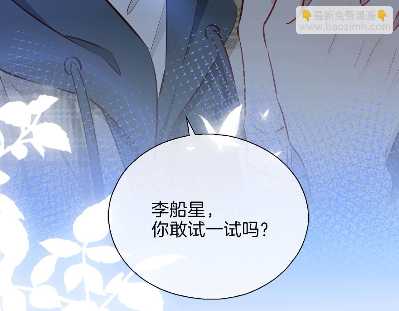 第10话 恢复记忆的 “方法”100