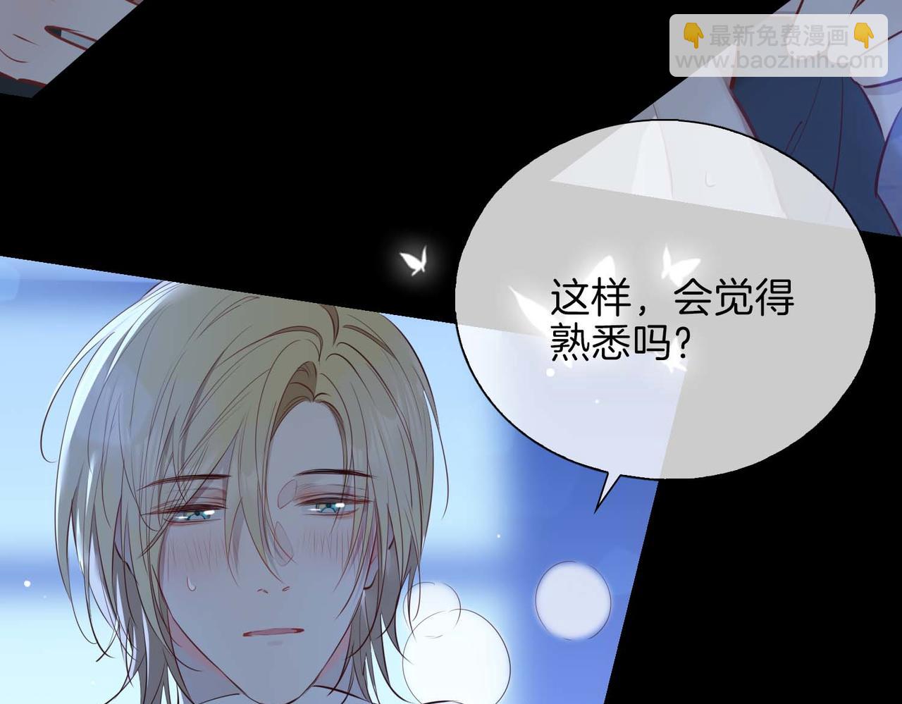 第10话 恢复记忆的 “方法”108