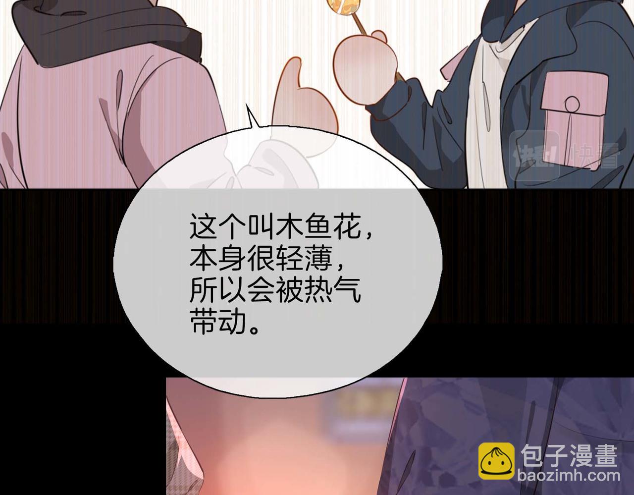 第10话 恢复记忆的 “方法”12