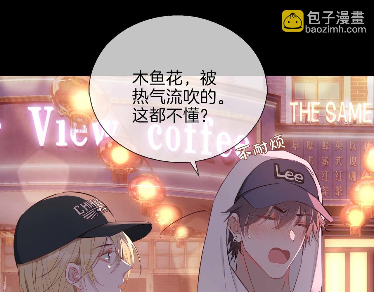 第10话 恢复记忆的 “方法”19
