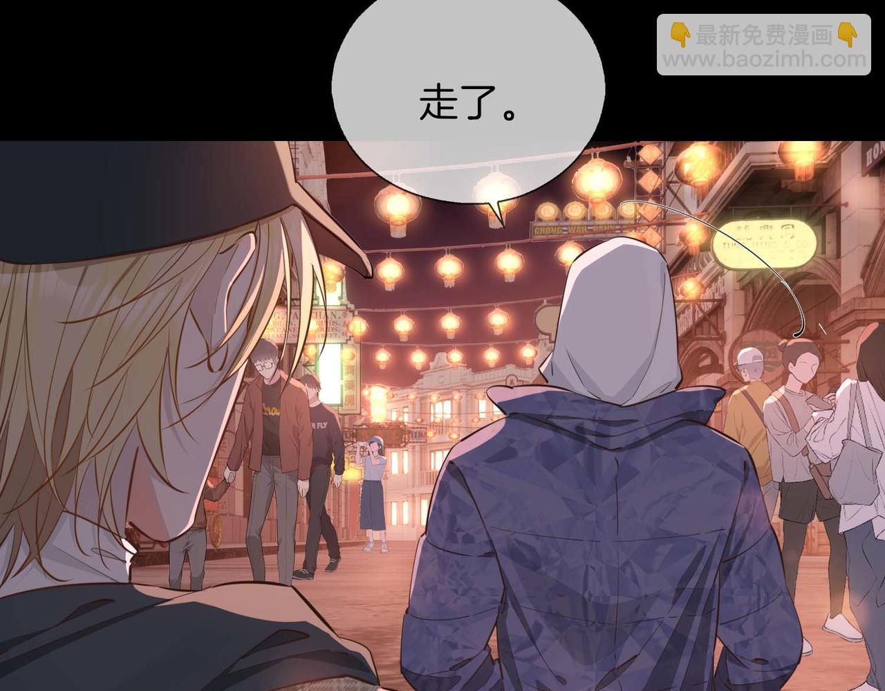 第10话 恢复记忆的 “方法”21