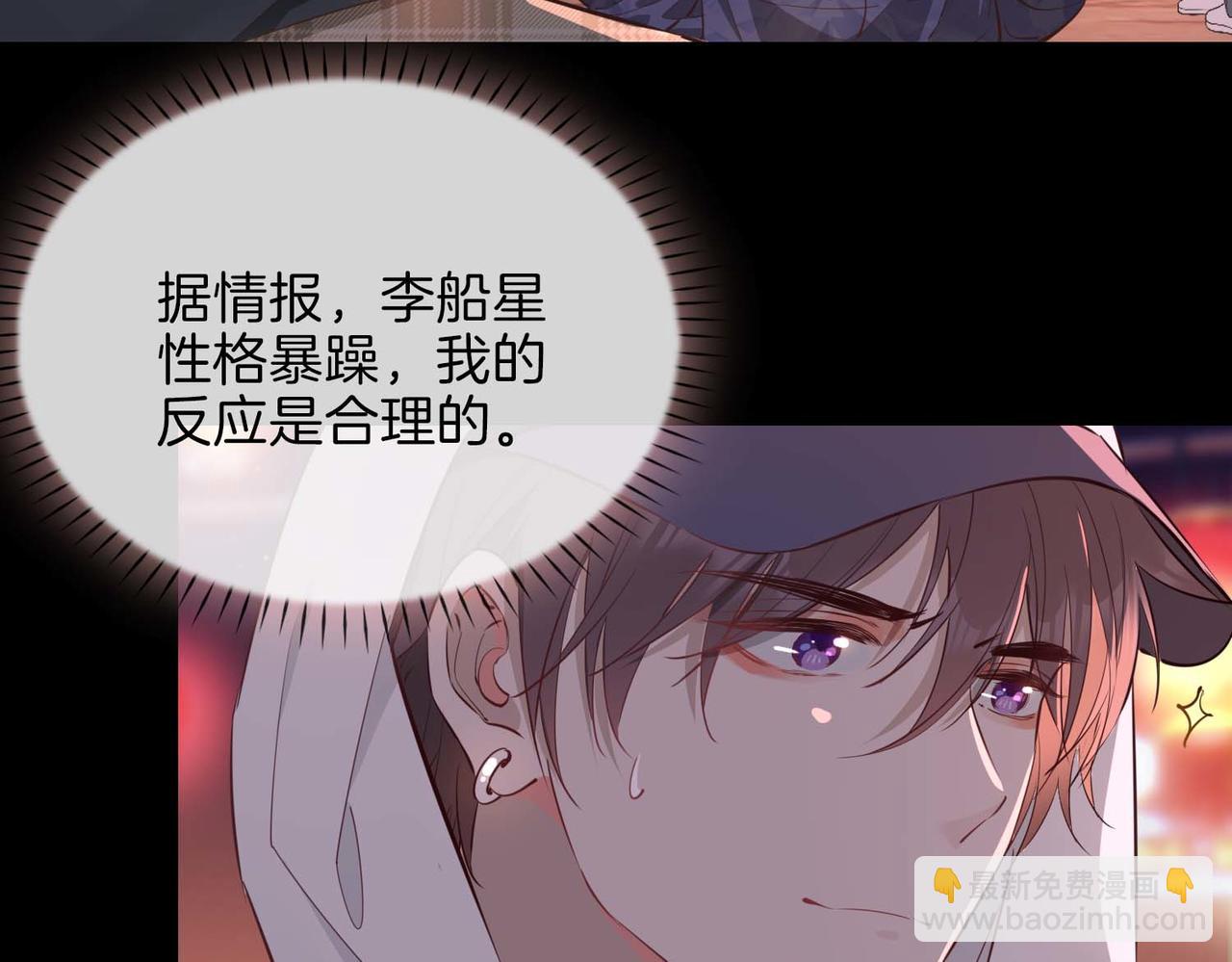 第10话 恢复记忆的 “方法”22