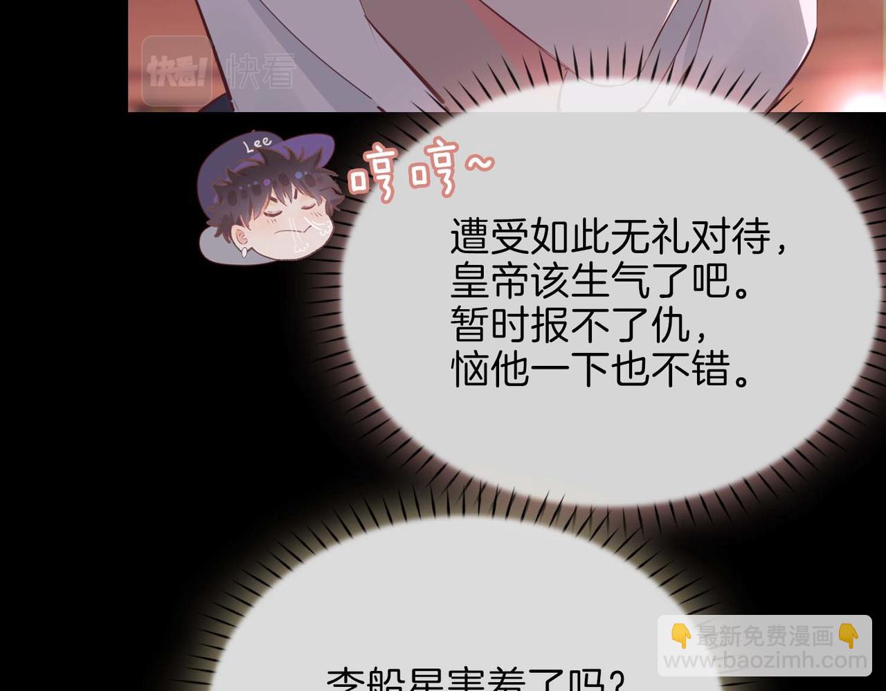 第10话 恢复记忆的 “方法”23