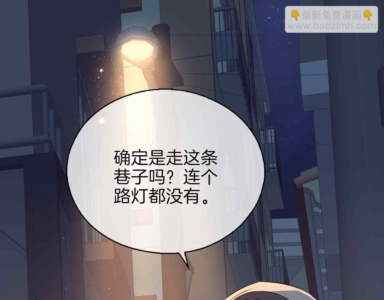 第10话 恢复记忆的 “方法”33