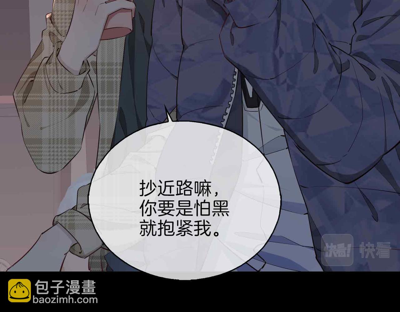 第10话 恢复记忆的 “方法”35
