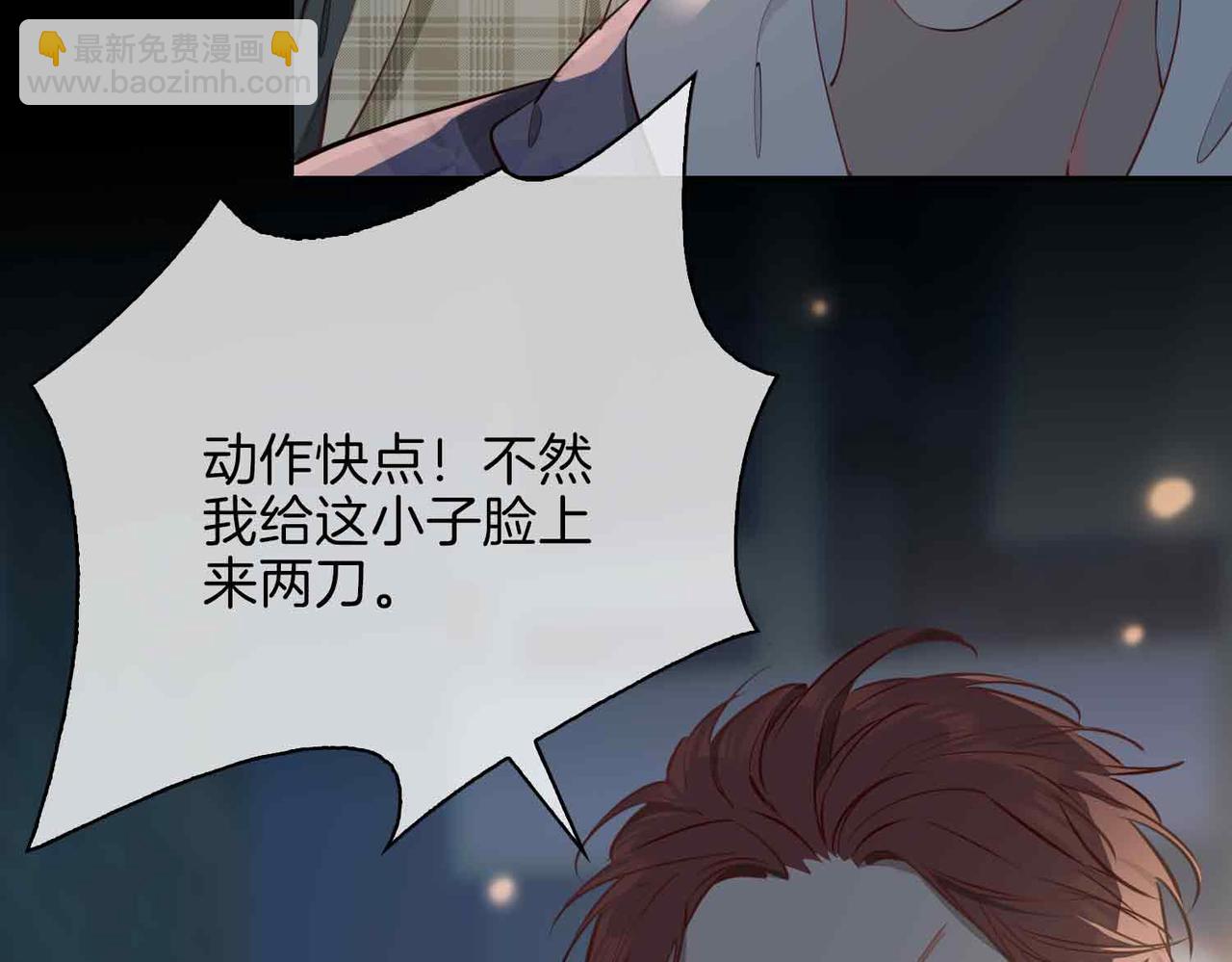 第10话 恢复记忆的 “方法”43