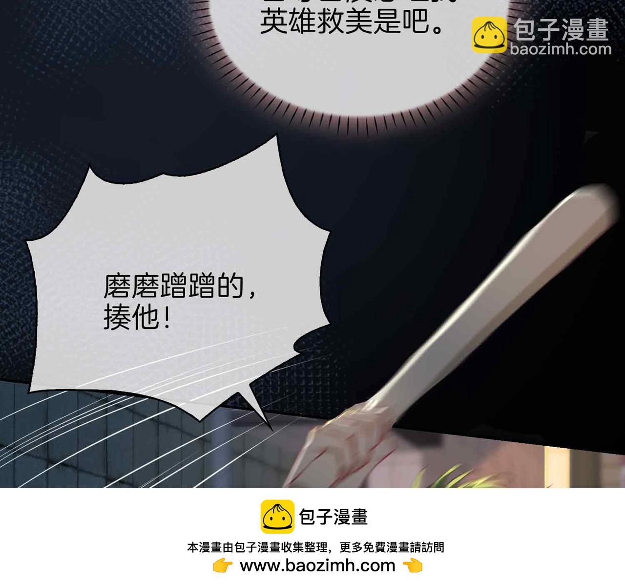 第10话 恢复记忆的 “方法”49