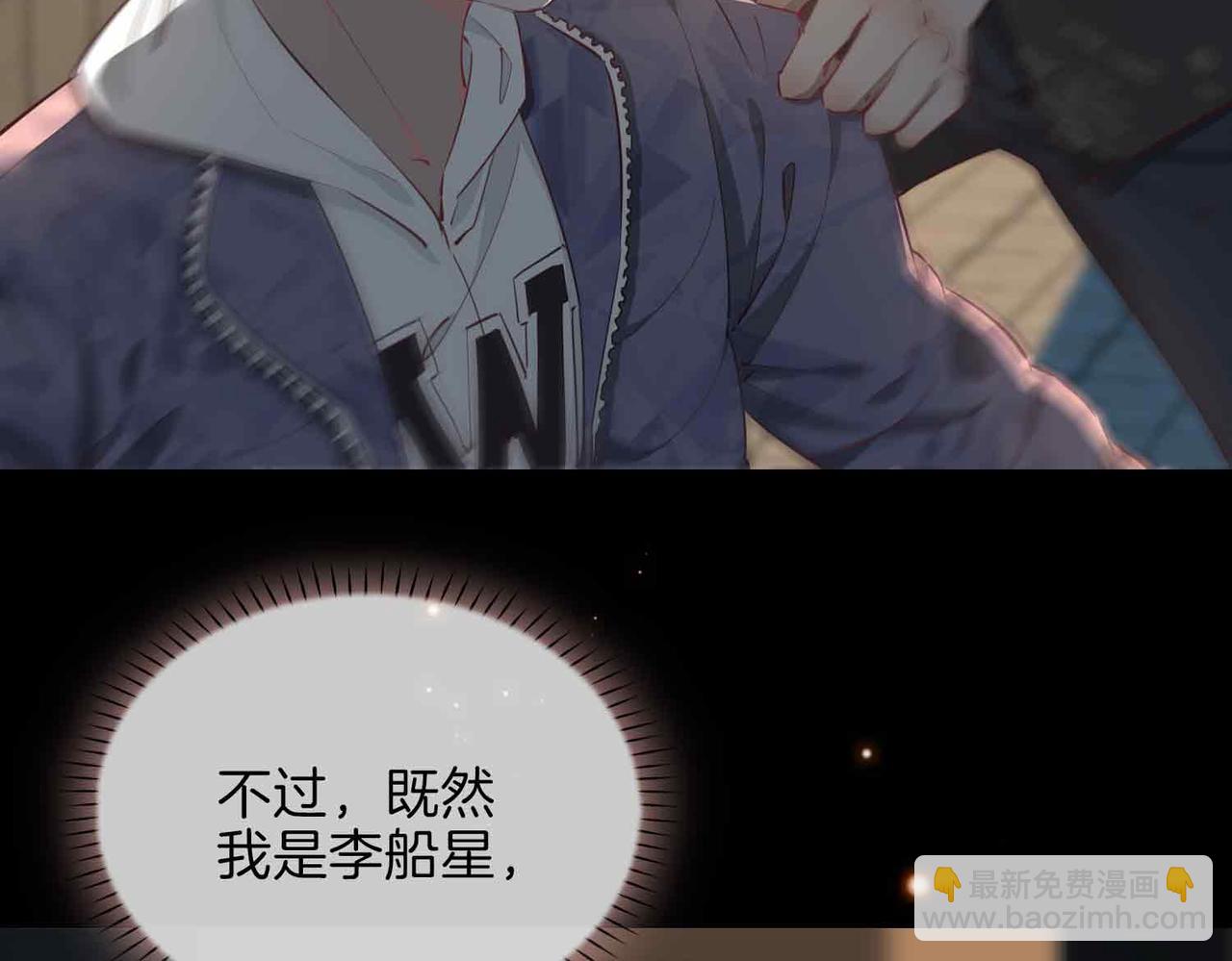 第10话 恢复记忆的 “方法”55
