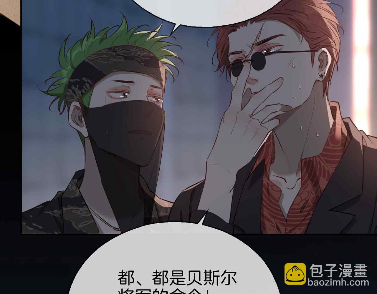 第10话 恢复记忆的 “方法”71