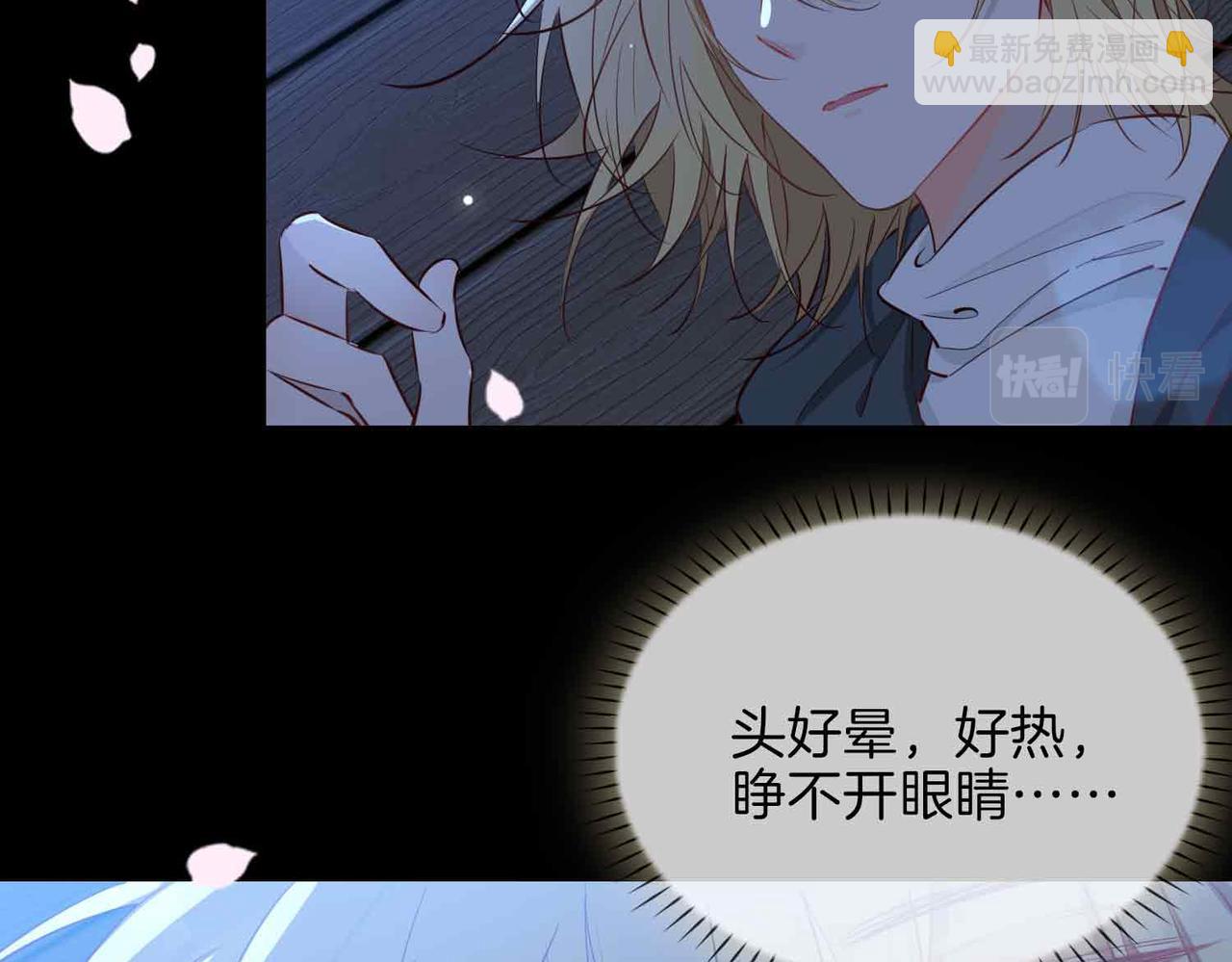 第10话 恢复记忆的 “方法”77