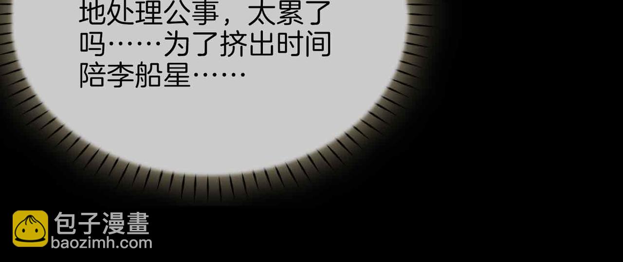 第10话 恢复记忆的 “方法”79