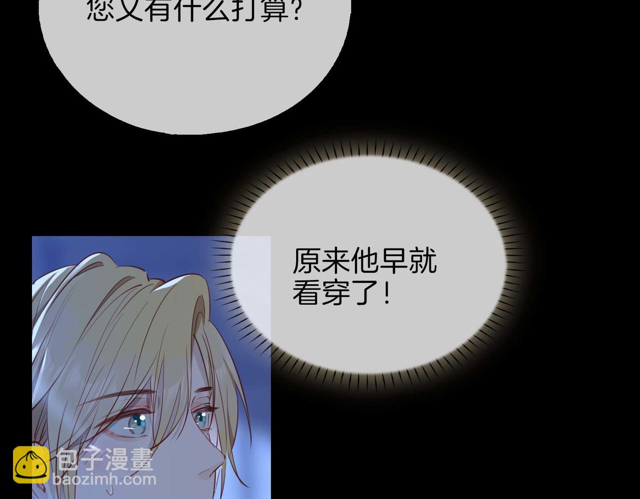 第10话 恢复记忆的 “方法”93