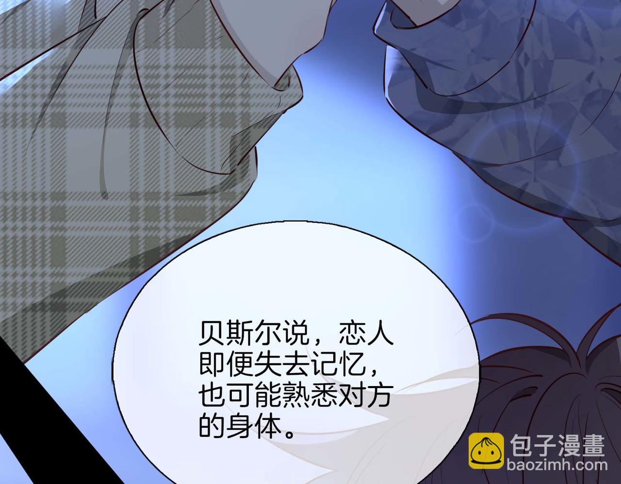 第10话 恢复记忆的 “方法”97