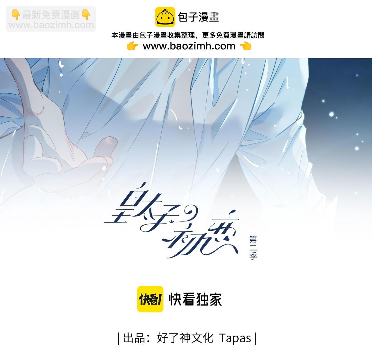 第17话 真相1
