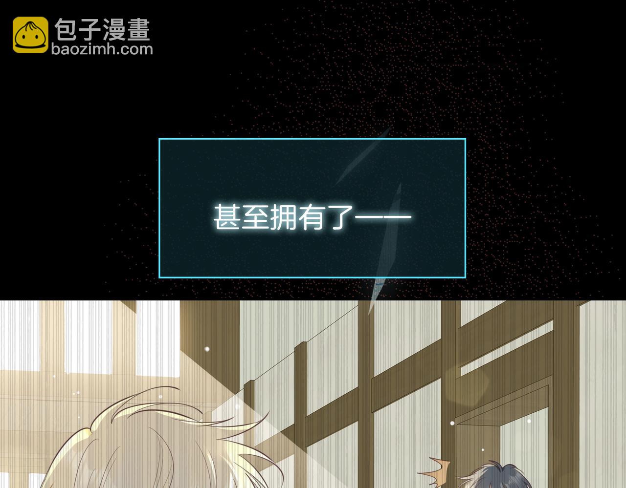 第17话 真相100