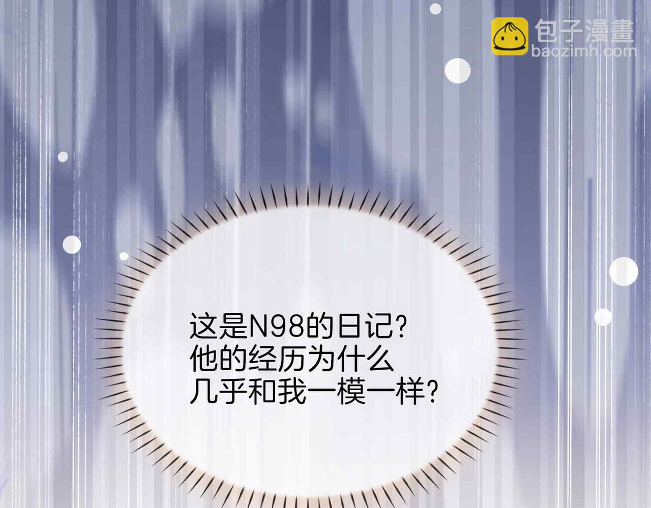 第17话 真相122