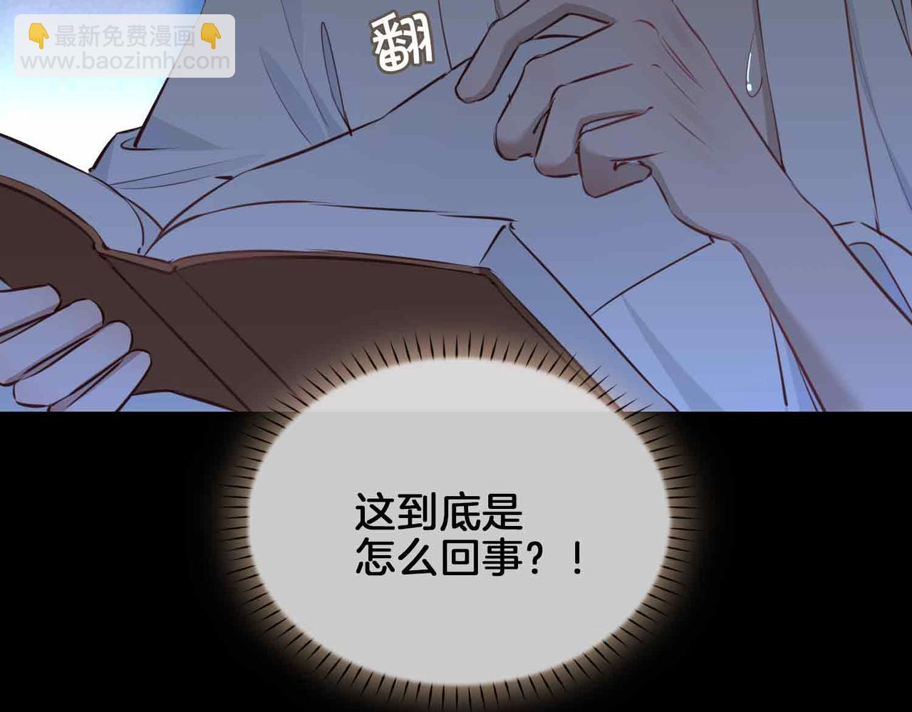 第17话 真相130