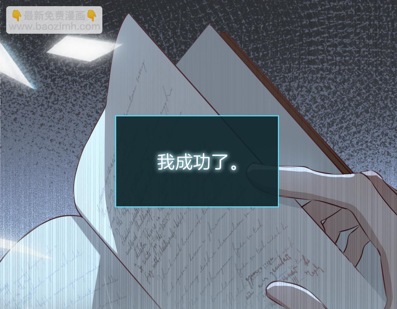 第17话 真相132