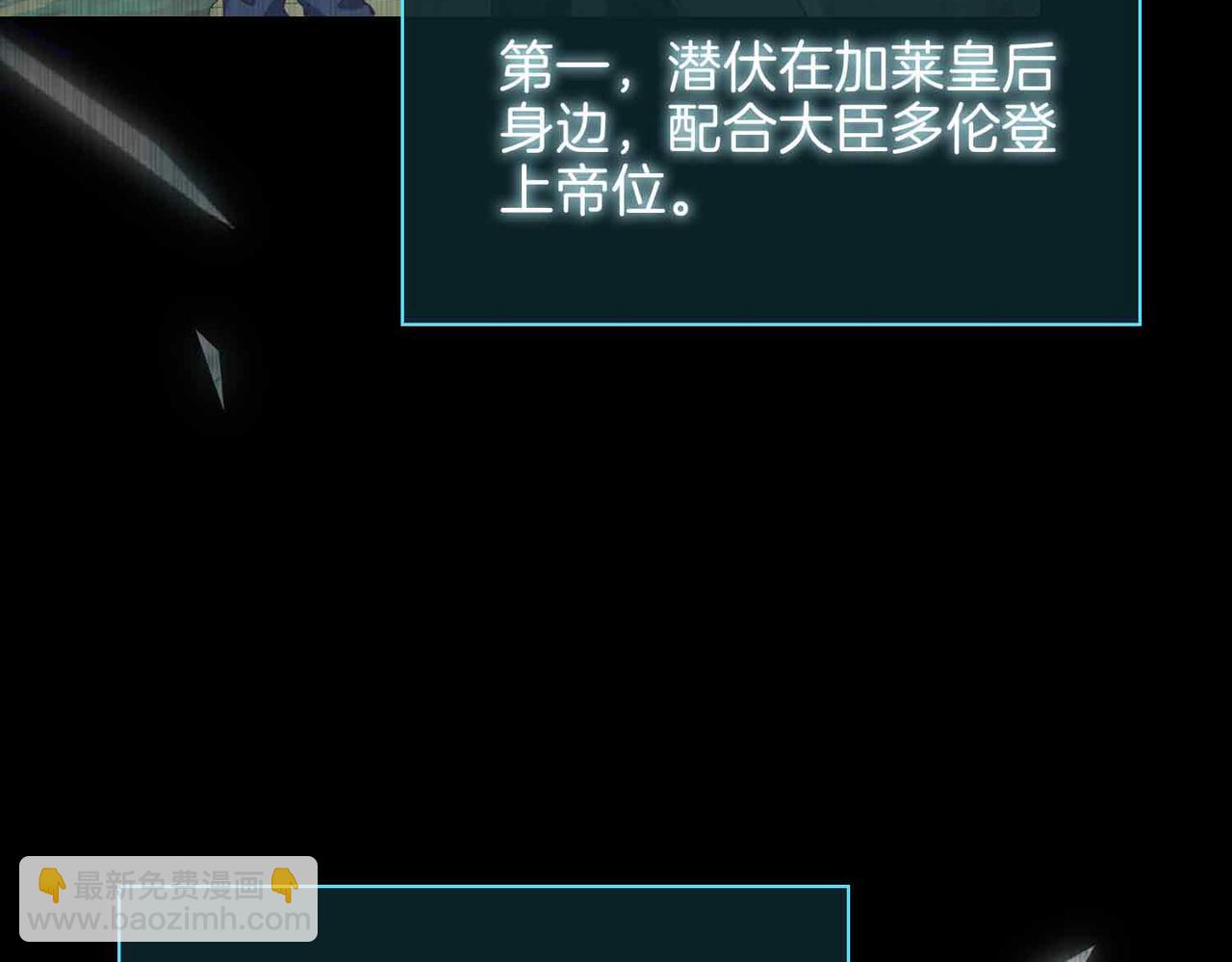 第17话 真相150