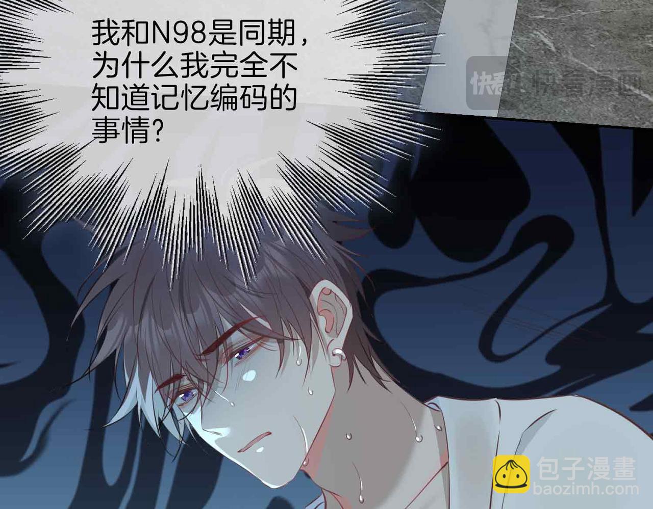 第17话 真相168