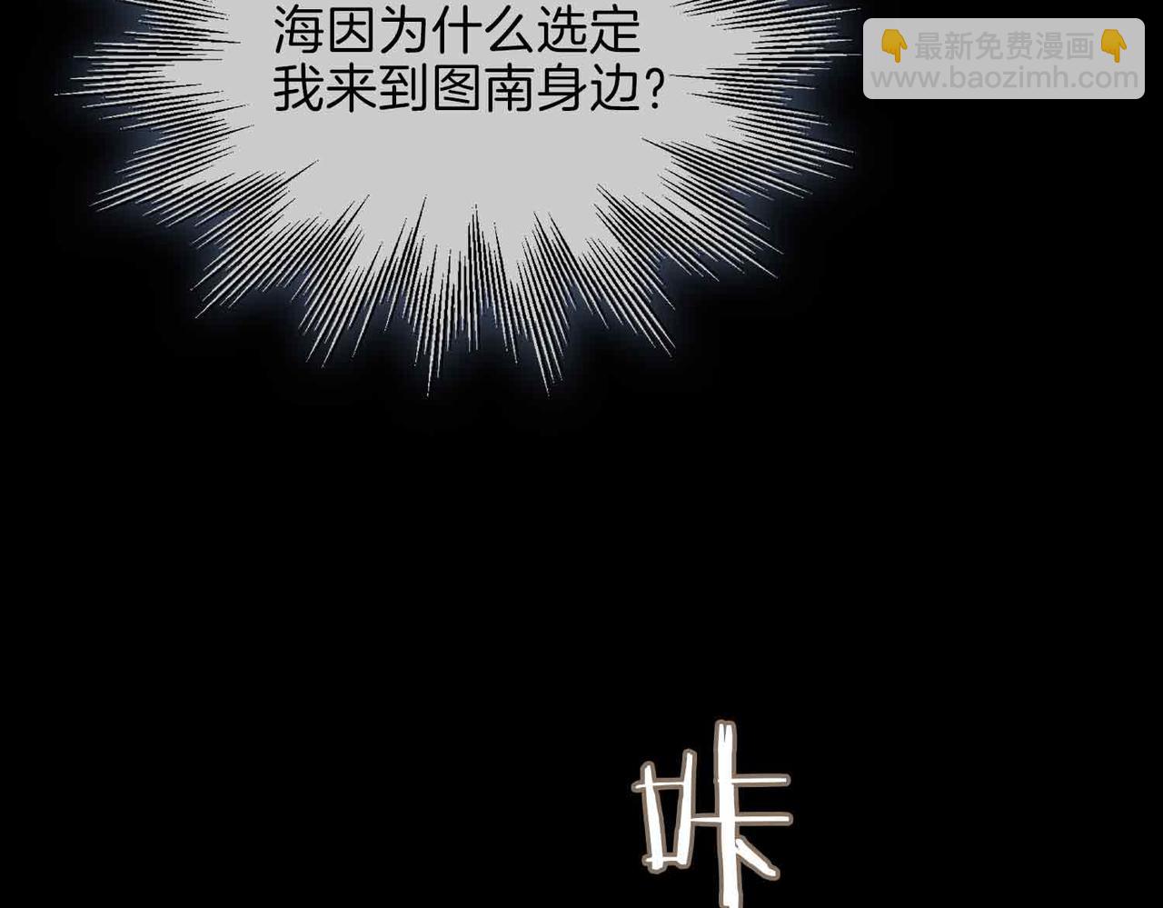 第17话 真相173