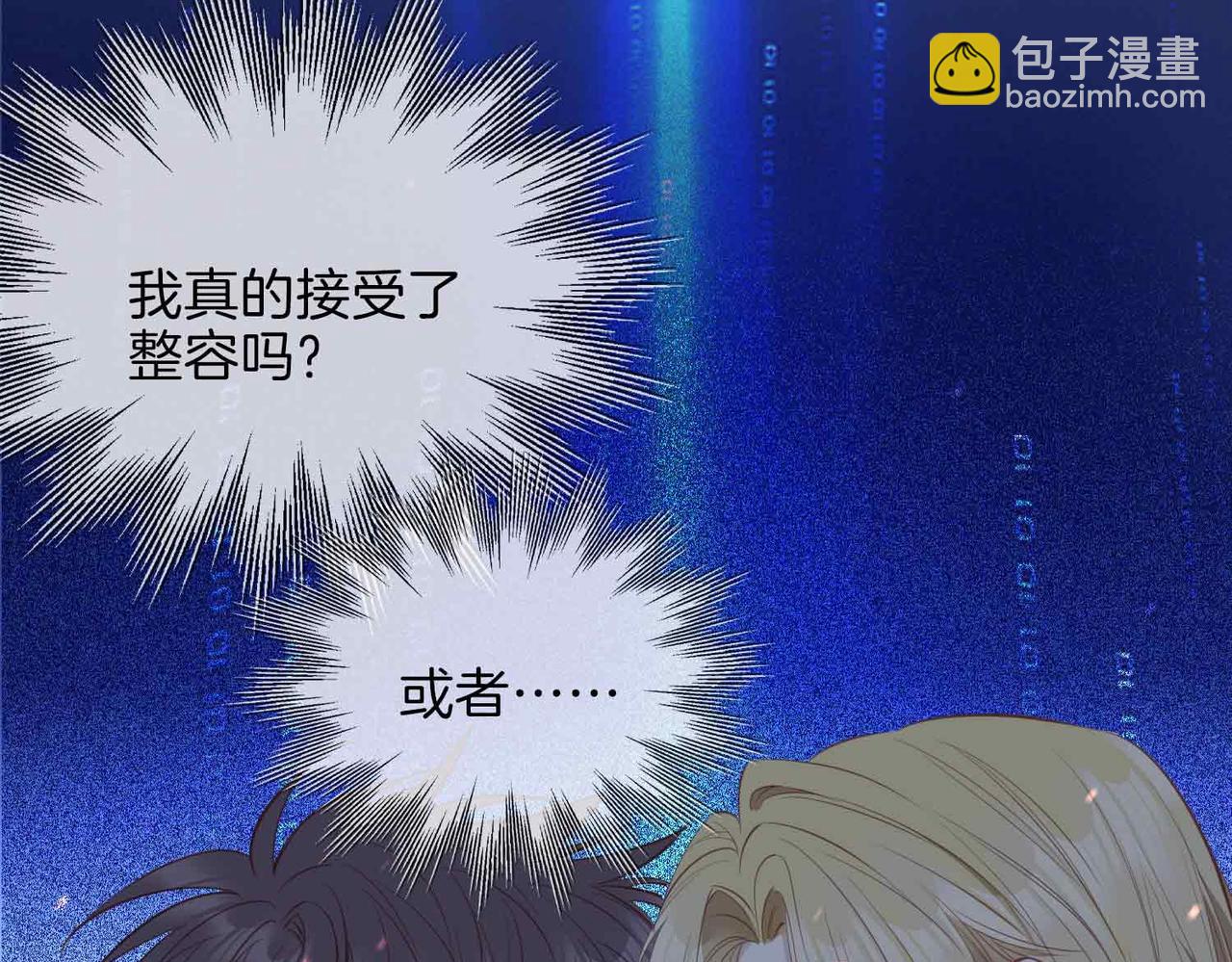 第17话 真相190