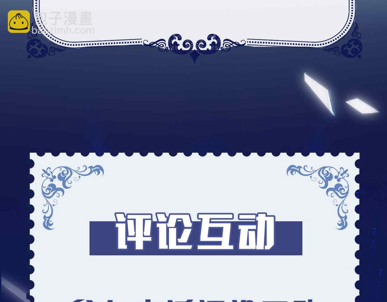 第17话 真相197