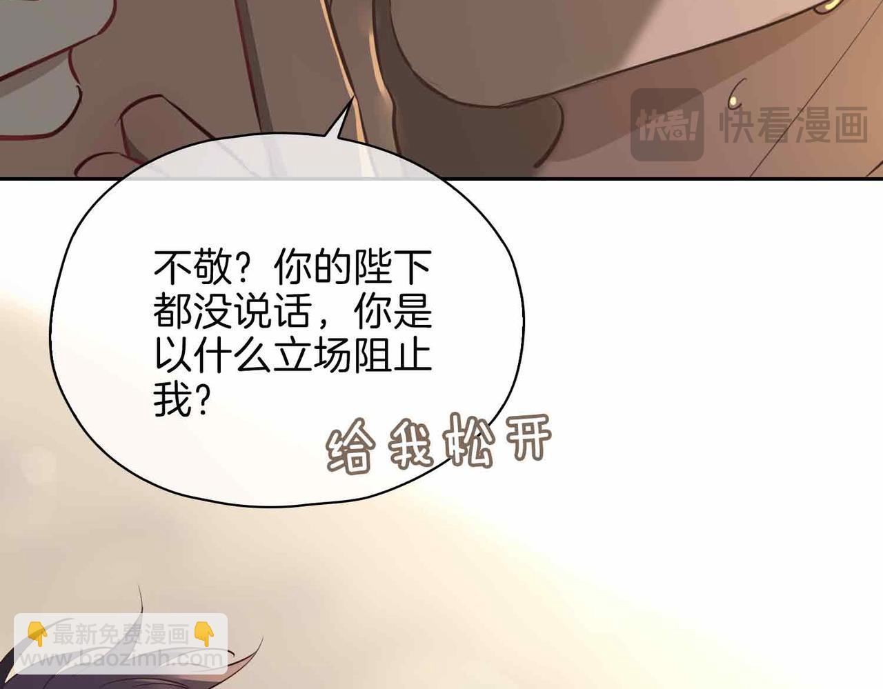 第17话 真相26