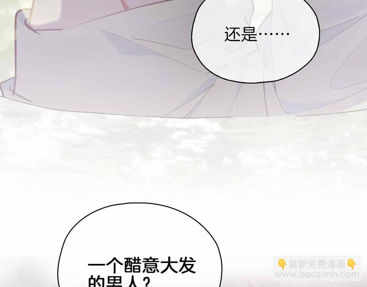 第17话 真相29