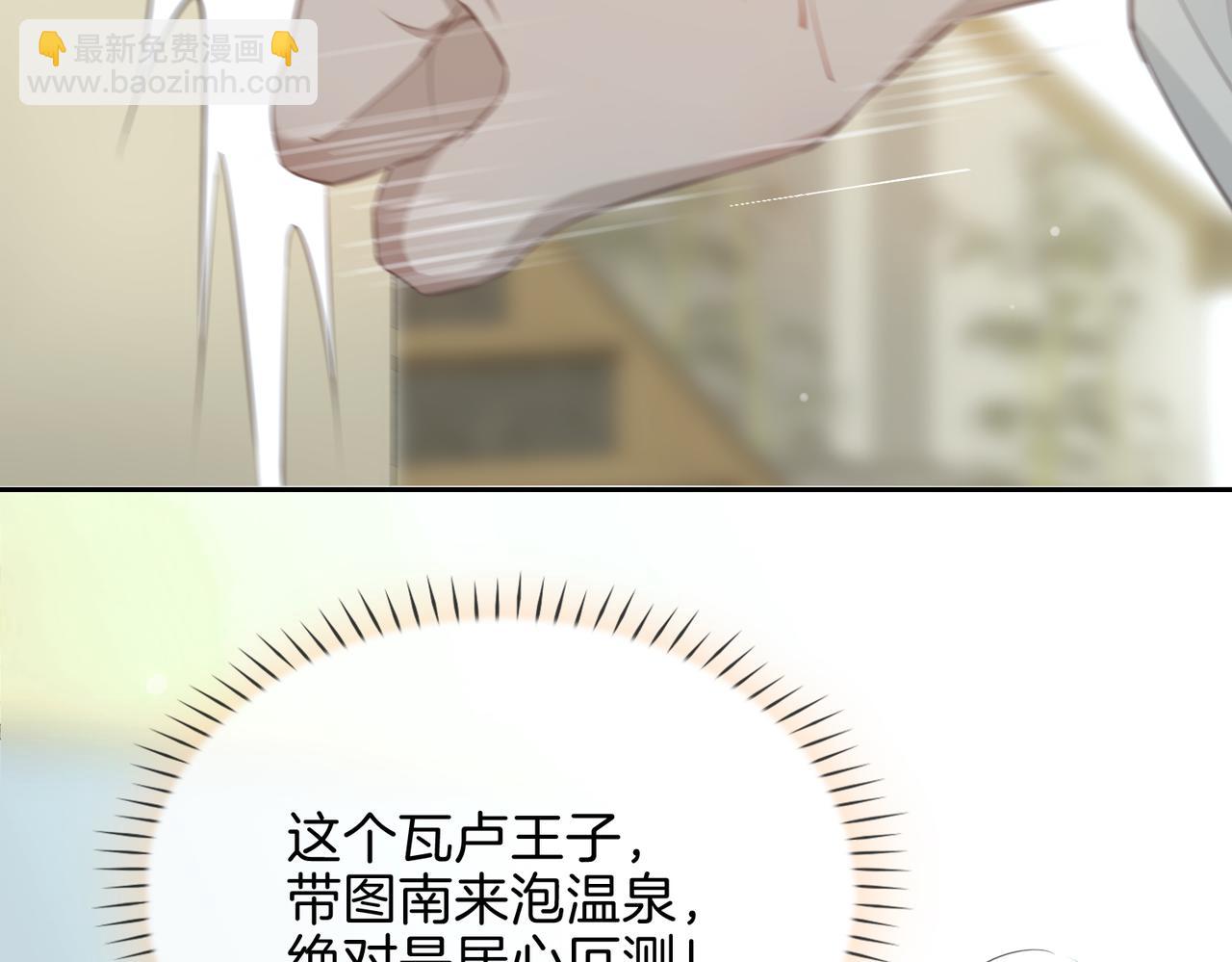 第17话 真相62