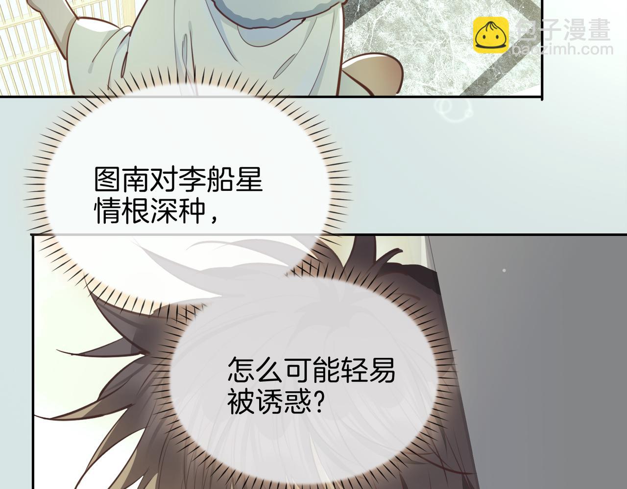 第17话 真相67