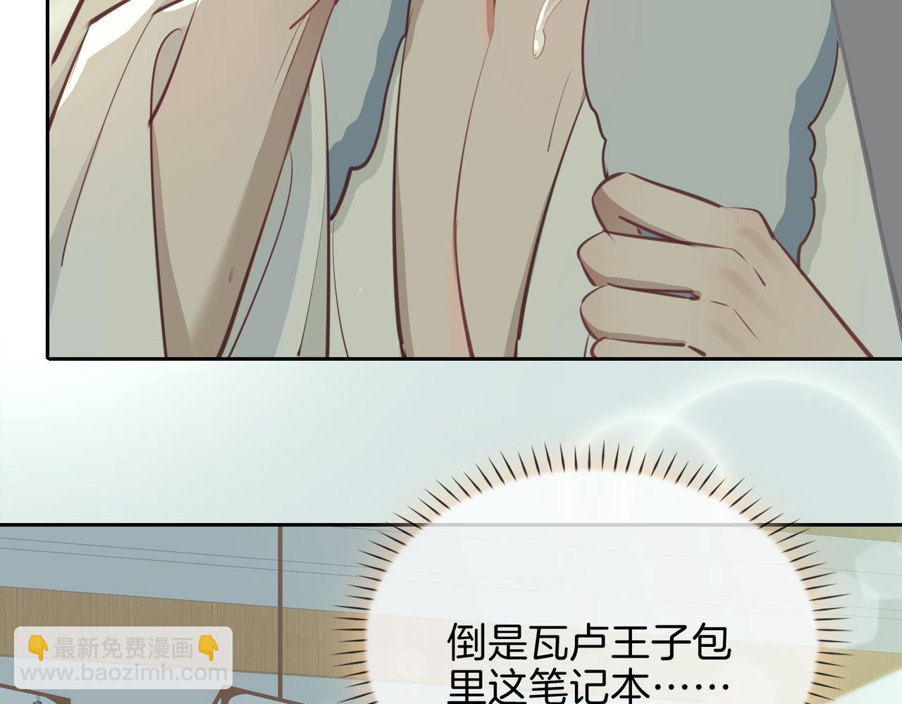 第17话 真相69