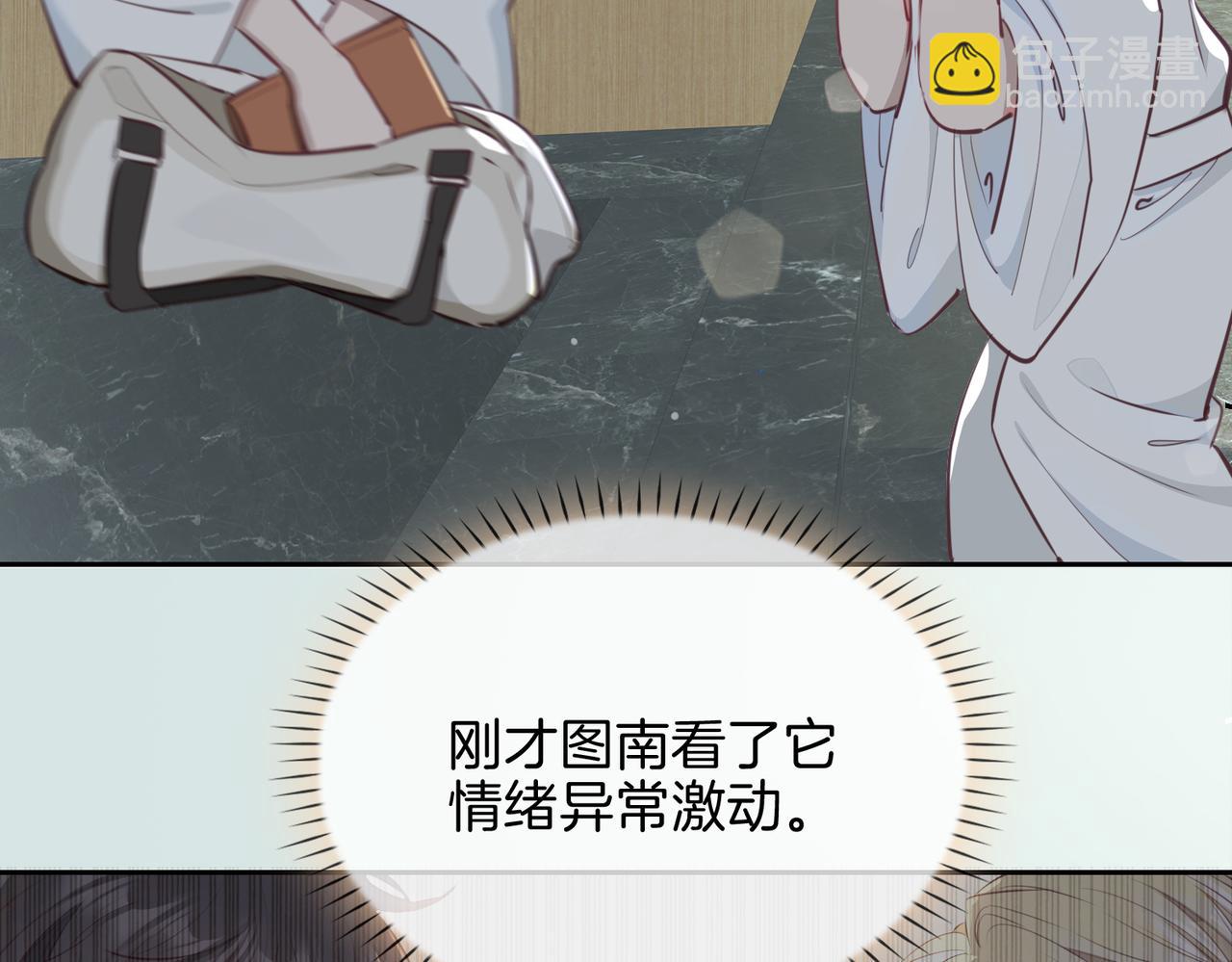 第17话 真相71